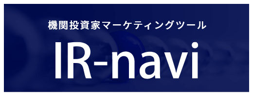 IR-navi
